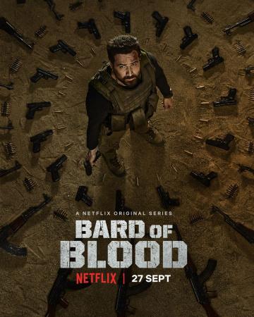 Кровавый бард / Bard of Blood (2019)