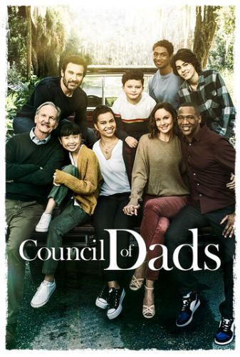 Совет отцов / Council of Dads (2020)