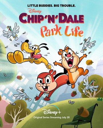 Чип и Дейл / Chip 'N' Dale: Park Life (2021)