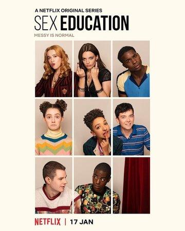 Сексуальное просвещение / Sex Education (2019)