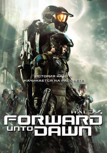 Фильм Halo 4: Идущий к рассвету / Halo 4: Forward Unto Dawn (2012)