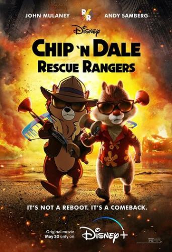 Фильм Чип и Дейл спешат на помощь / Chip 'n' Dale: Rescue Rangers (2022)