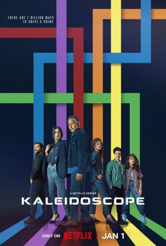 Фильм Калейдоскоп / Kaleidoscope (2023)