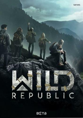 Дикая республика / Wild Republic (2021)
