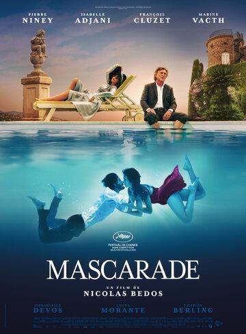 Фильм Маскарад / Mascarade (2022)