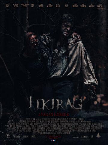 Фильм Джикираг / Jikirag (2022)